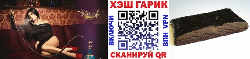 Наркошоп Серпухов Амфетамин  ГАШ 