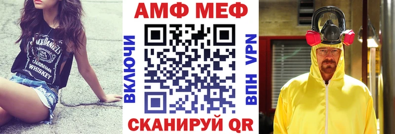 АМФЕТАМИН 97%  мега ТОР  Серпухов 