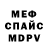 Метадон VHQ Ludmila Romanovski