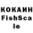 Кетамин VHQ SjSharks76