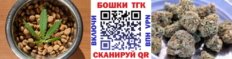 Печенье с ТГК марихуана  Серпухов 