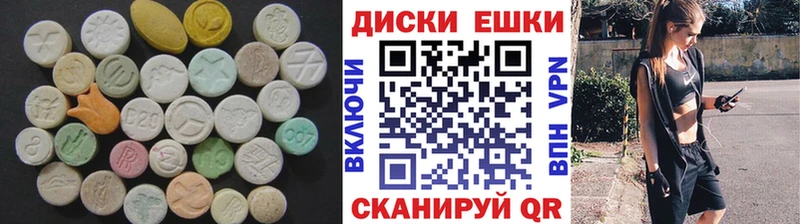 Ecstasy DUBAI  сколько стоит  KRAKEN вход  Серпухов 