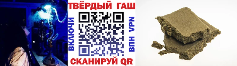 Гашиш убойный гидра сайт Серпухов