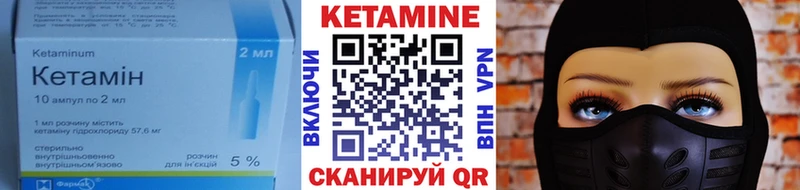 Кетамин ketamine Серпухов