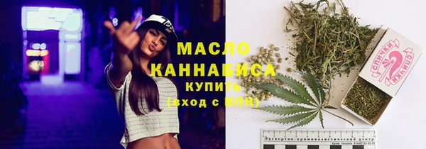 мяу мяу кристалл Верея