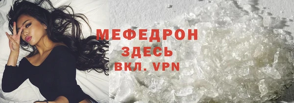эйфоретик Верхнеуральск