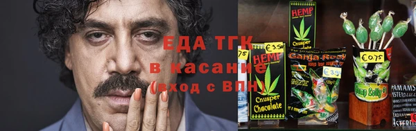 эйфоретик Верхнеуральск