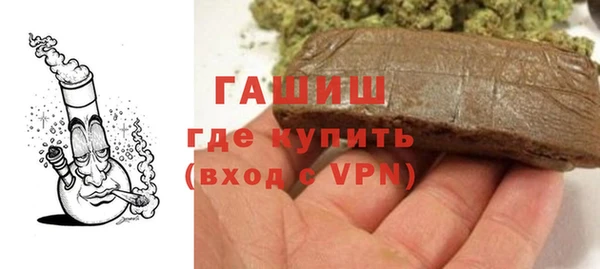 мяу мяу кристалл Верея