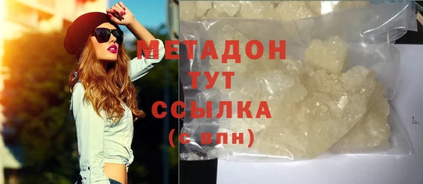 мяу мяу кристалл Верея