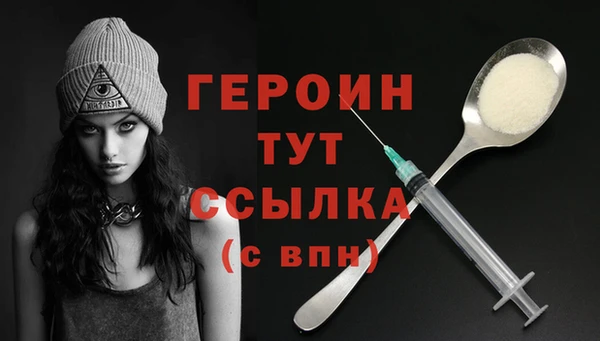 эйфоретик Верхнеуральск