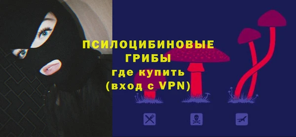 мяу мяу кристалл Верея