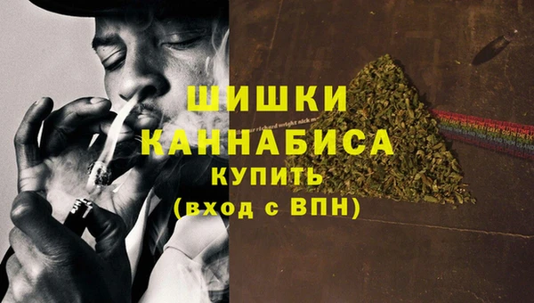 мяу мяу кристалл Верея