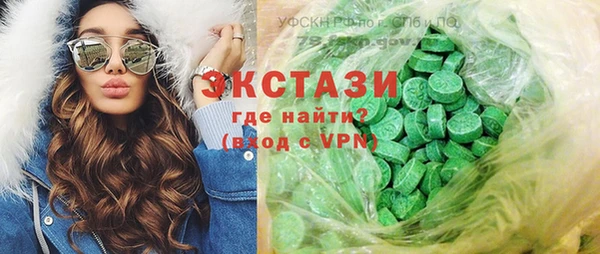 мяу мяу кристалл Верея