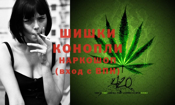 мяу мяу кристалл Верея