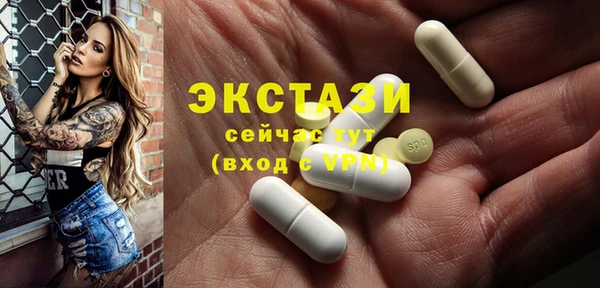 эйфоретик Верхнеуральск
