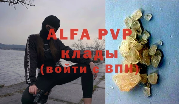эйфоретик Верхнеуральск