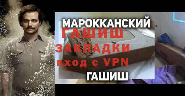 мяу мяу кристалл Верея