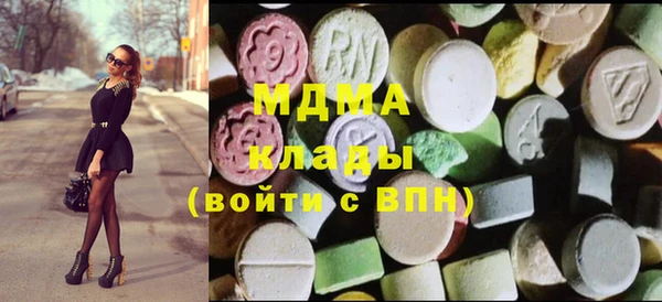 мяу мяу кристалл Верея
