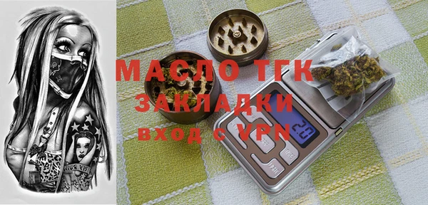 мяу мяу кристалл Верея