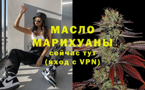 эйфоретик Верхнеуральск
