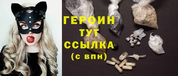 мяу мяу кристалл Верея