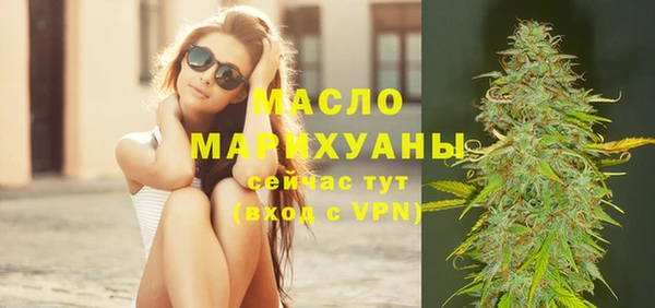 мяу мяу кристалл Верея