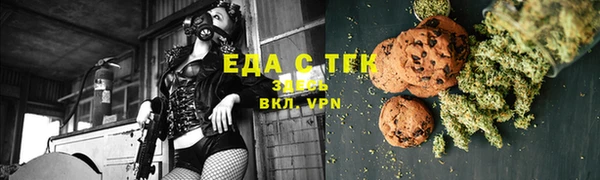 мяу мяу кристалл Верея