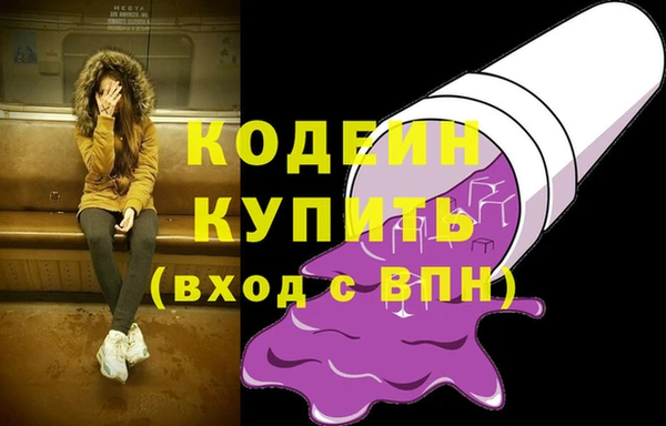 гидра Волосово
