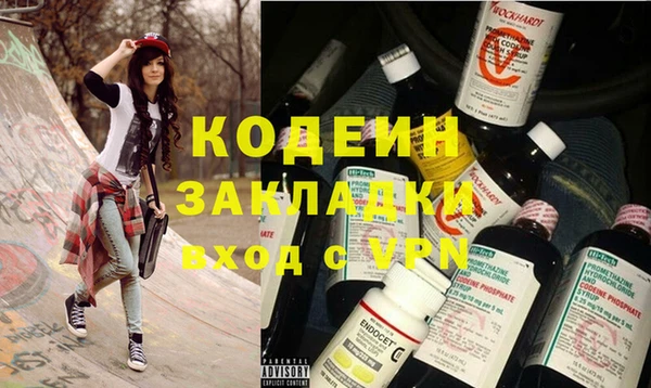 мяу мяу кристалл Верея