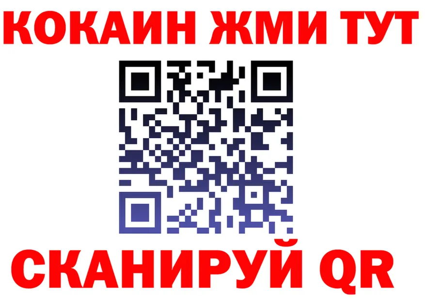 МЕФ 4 MMC ТОР мориарти кракен Серпухов