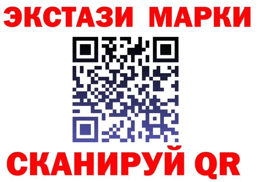 Экстази XTC как войти нарко площадка blacksprut Серпухов