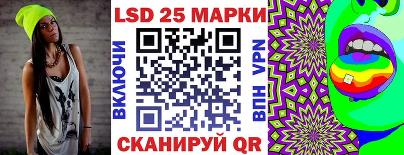 Марки NBOMe 1500мкг  Серпухов 